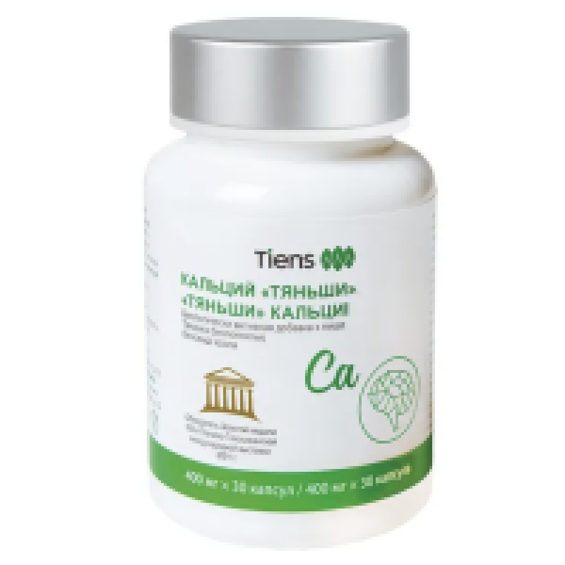 ביו סידן לשיפור הפעילות המוחית Calcium With Lecithin (30 capsules)